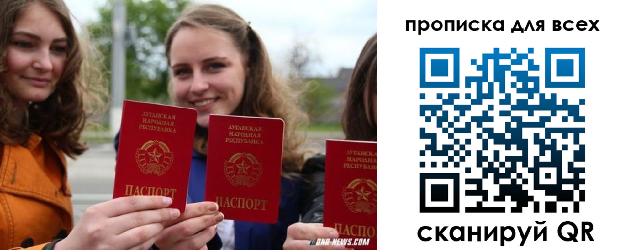 пропишу в квартире в Ростове
